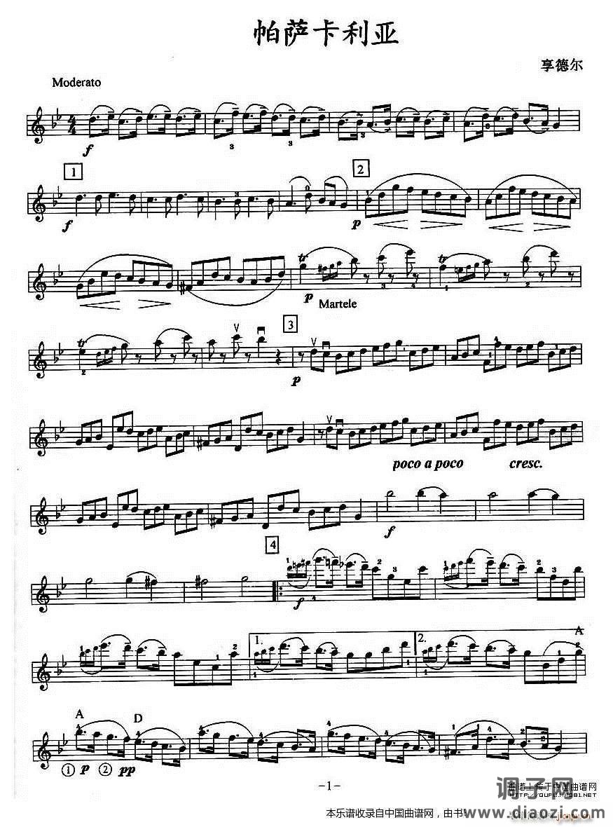 帕萨卡利亚（四重奏之第一小提琴）