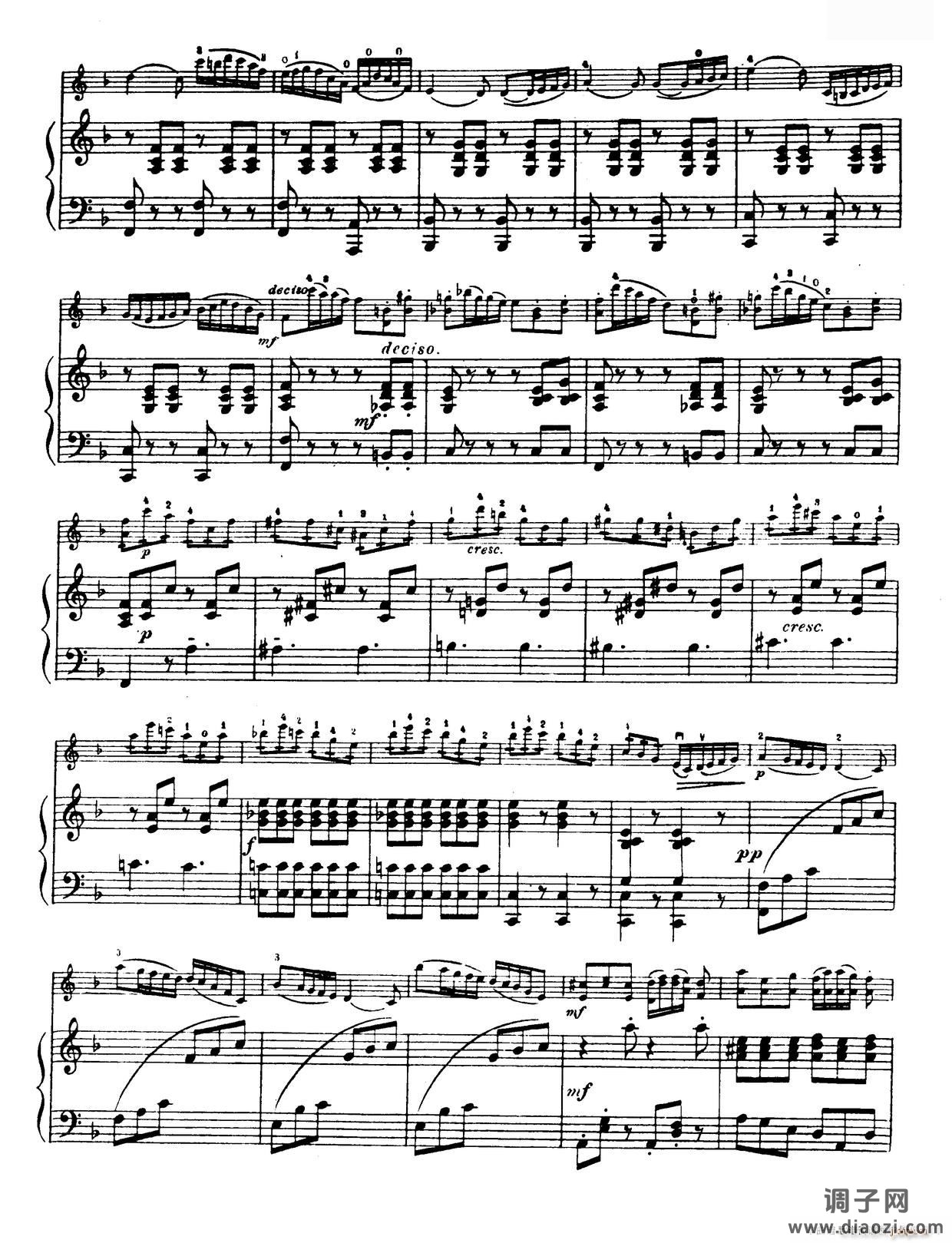 D大调学生协奏曲