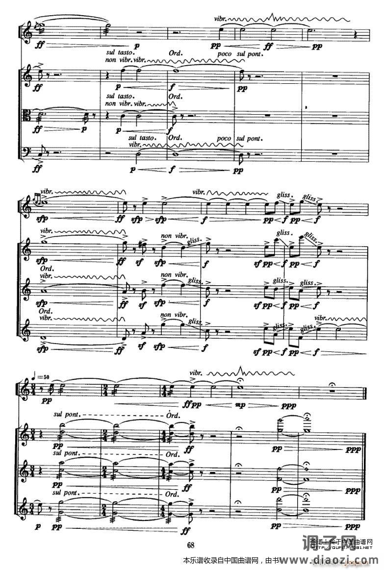 青（曲笛 大、中、小提琴） 乐器谱