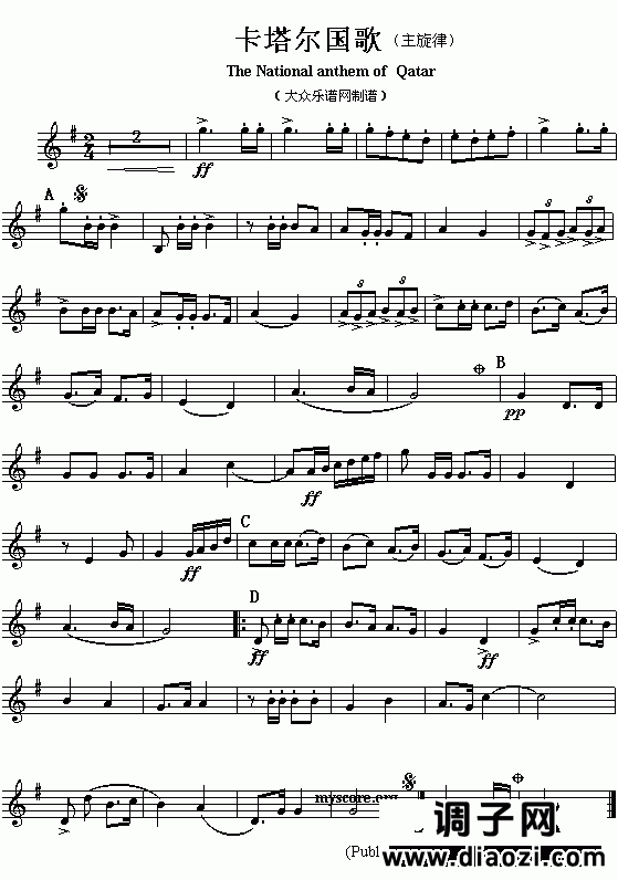 亚洲各国国歌曲谱：卡塔尔（The national anthem of Asian countries： Qatar）