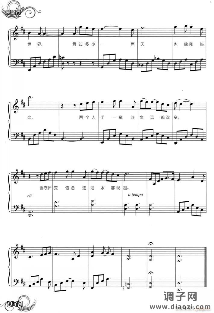 第几个人一百天