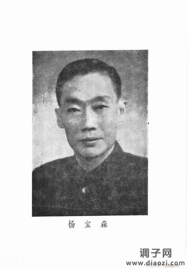 唱腔集 前言目录 1-60