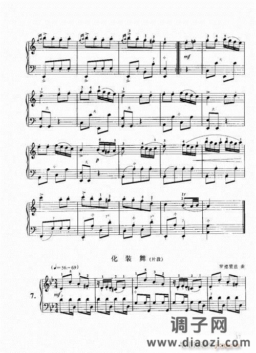 跟我学手风琴21-40