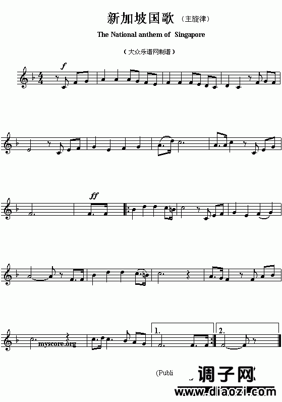亚洲各国国歌曲谱：新加坡（The national anthem of Asian countries：Singapore）