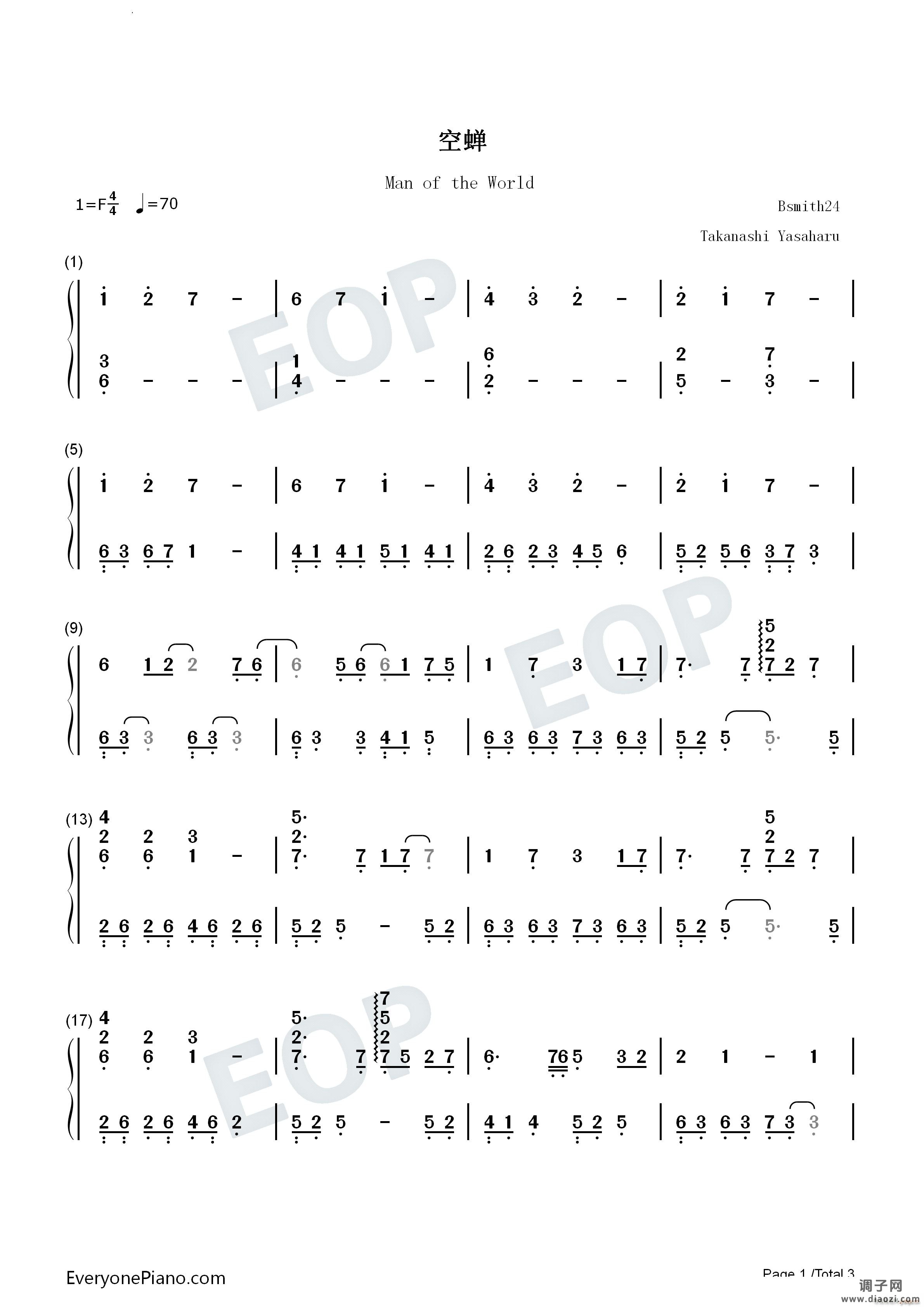 空蝉Man of the World火影忍者疾风传OST