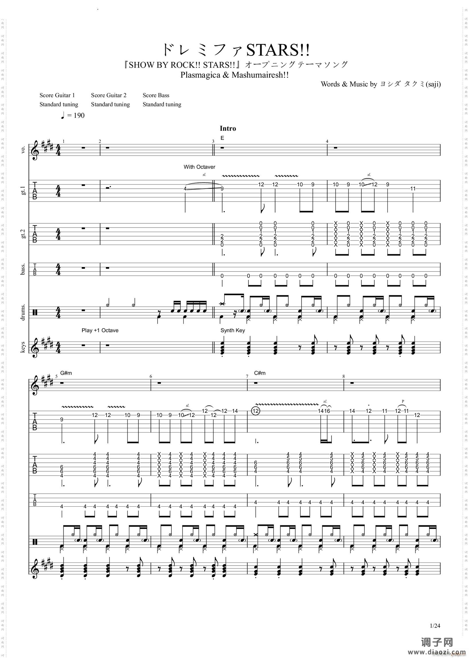 ドレミファSTARS