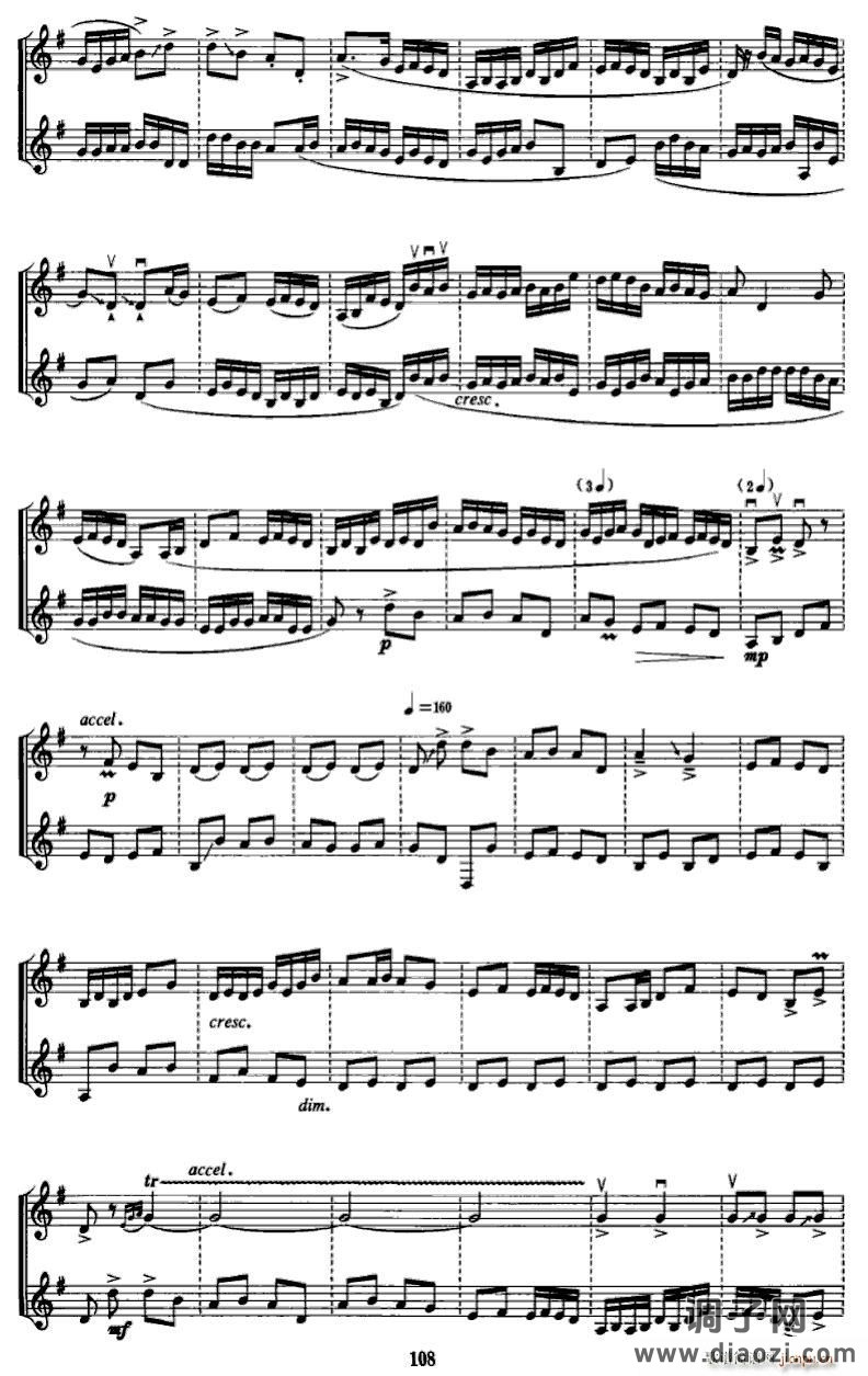 涧（中胡+小三弦）