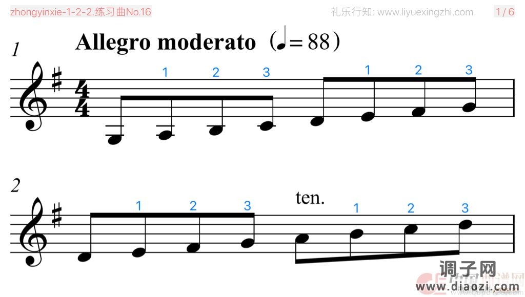 练习曲No 16（小提琴）