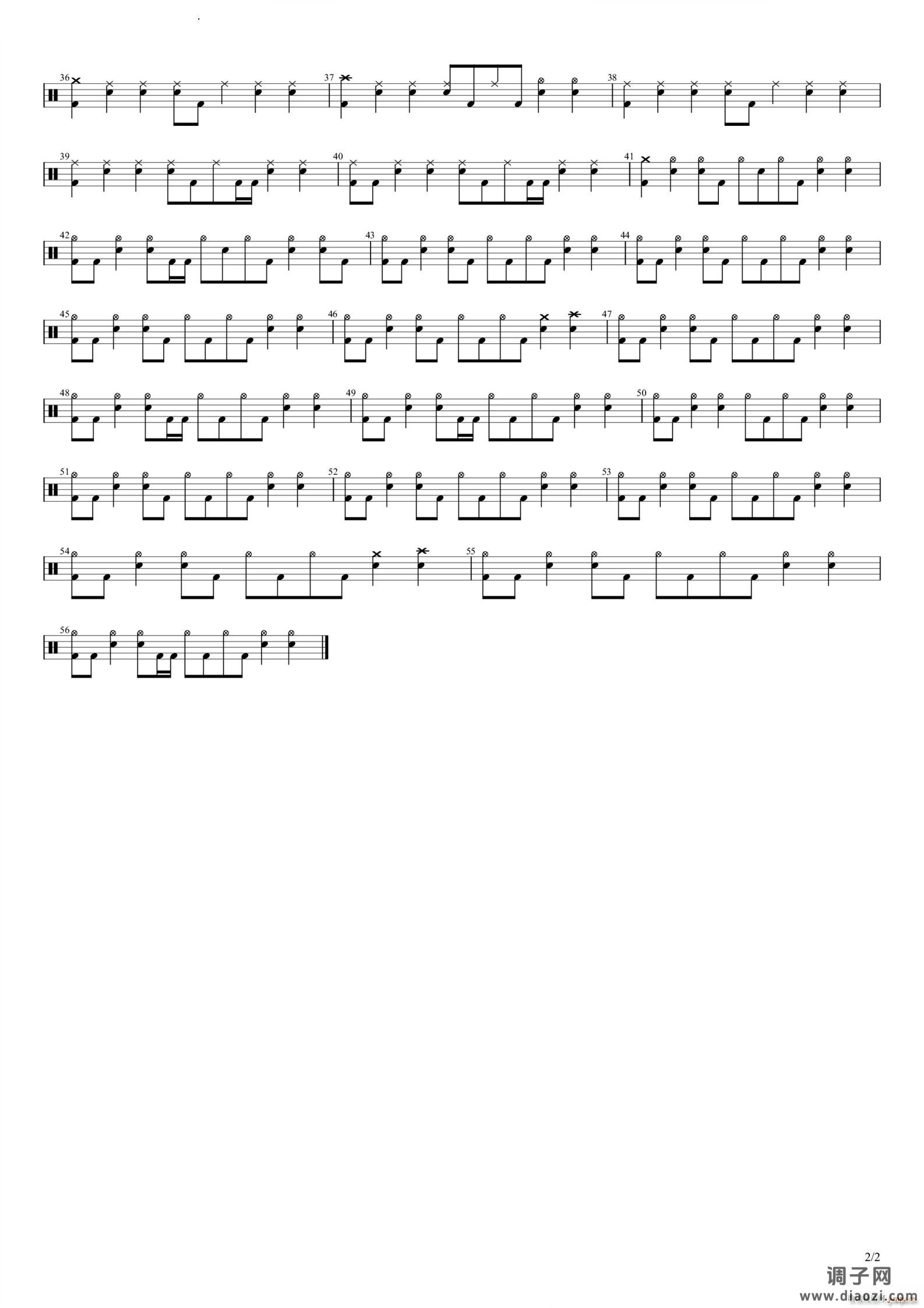 The Fish Schindleria Praematurus