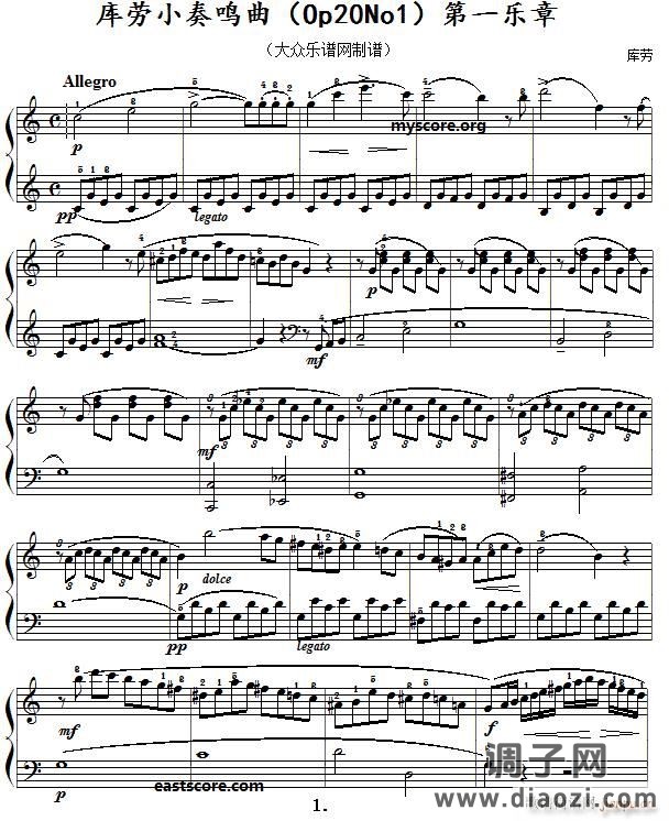 库劳小奏鸣曲（op20no1）第一乐章