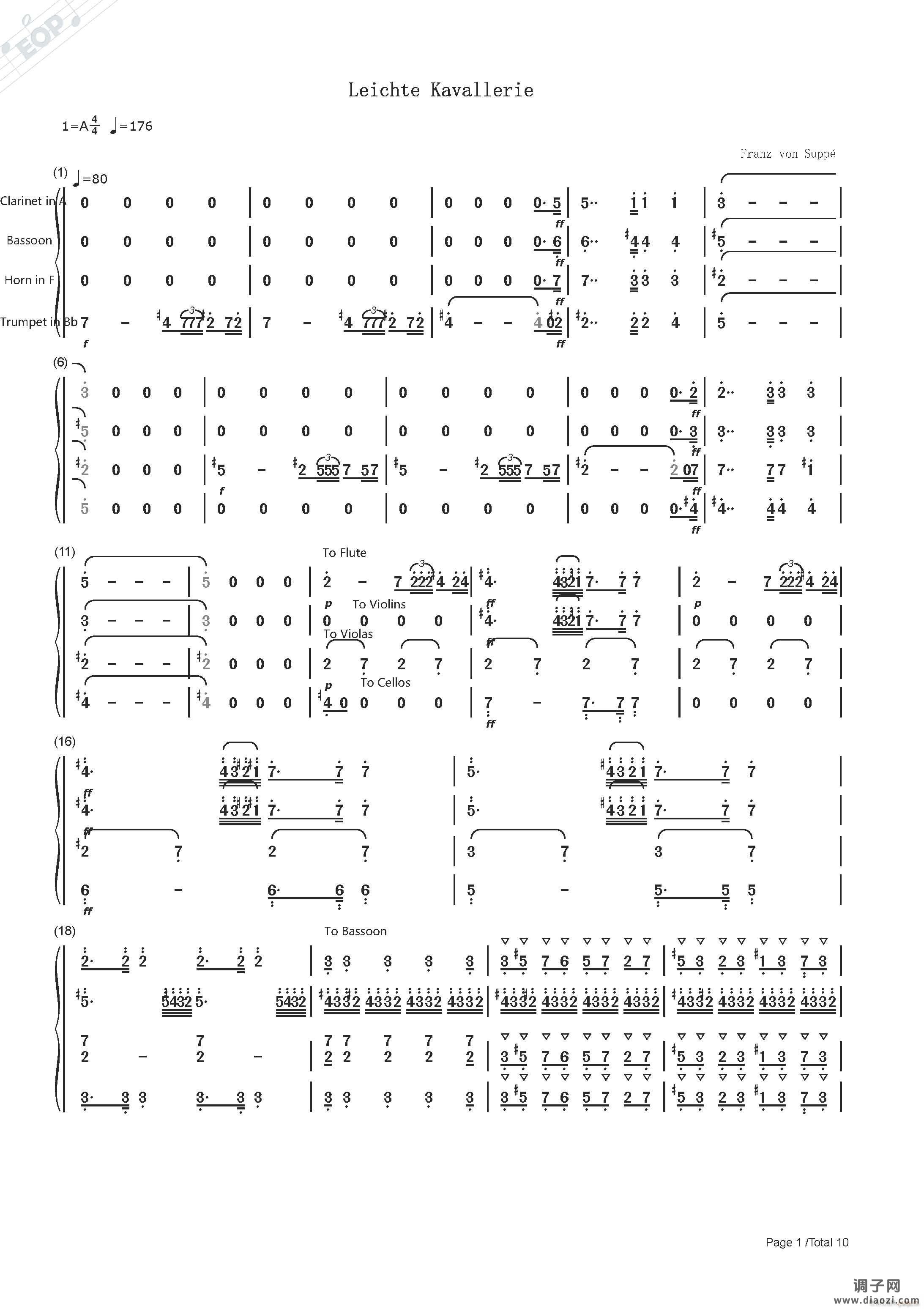 弗朗茨 冯 苏佩 轻骑兵序曲（混合四重奏）