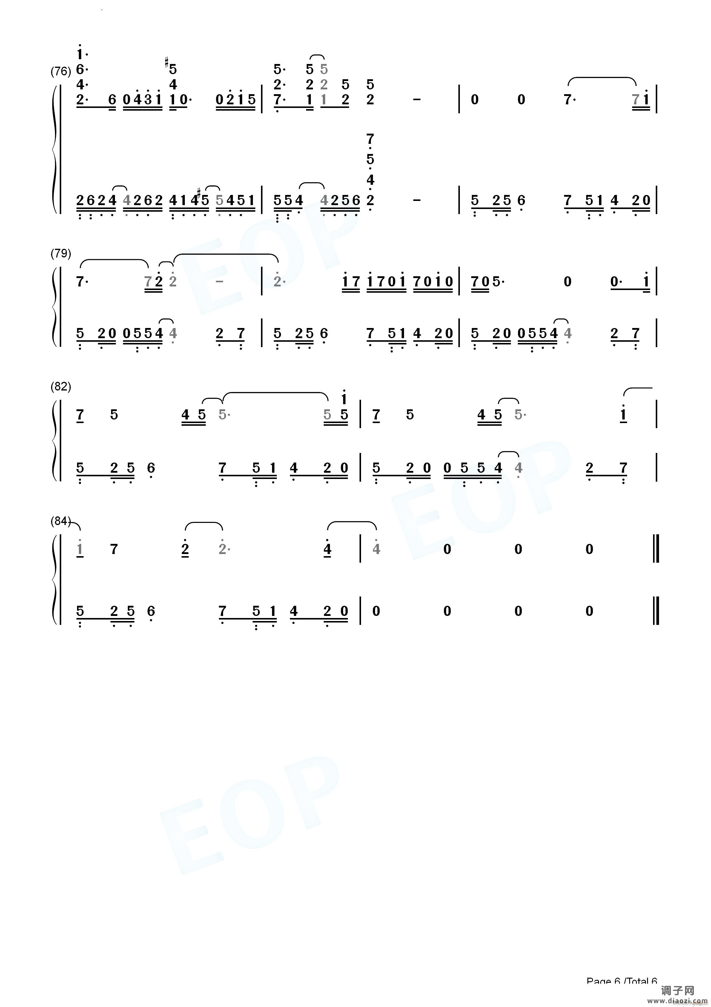 还是会寂寞抖音热歌