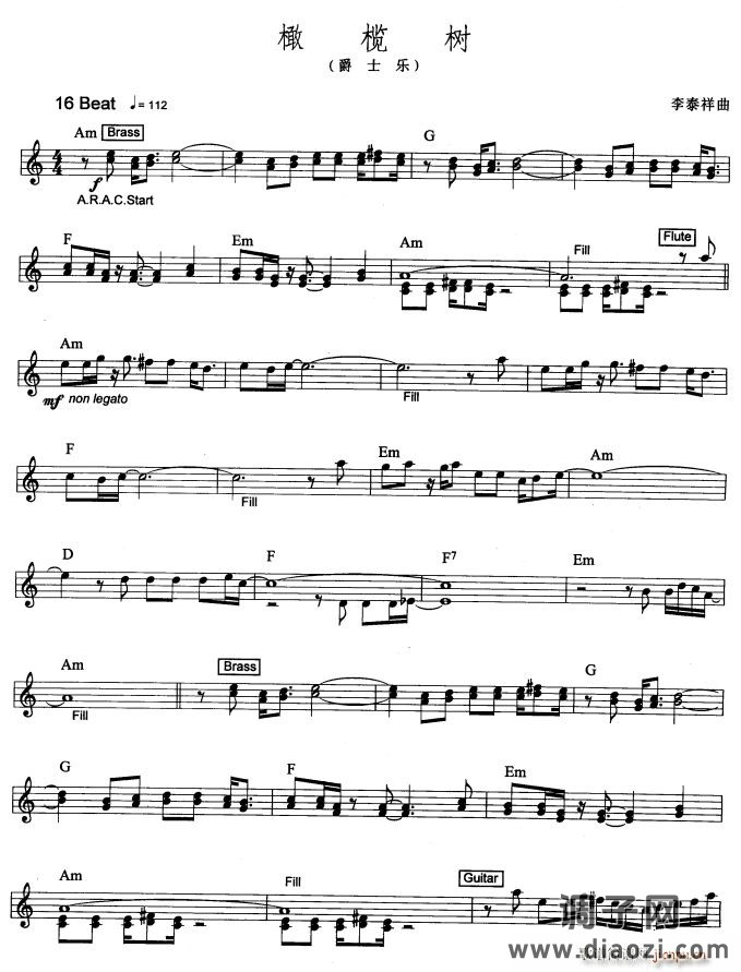 橄榄树（爵士乐版）