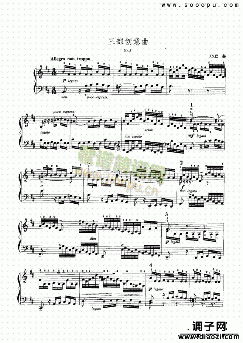 b小调三部创意曲 键盘类 手风琴
