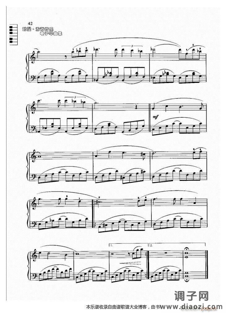 电子琴林荫小径