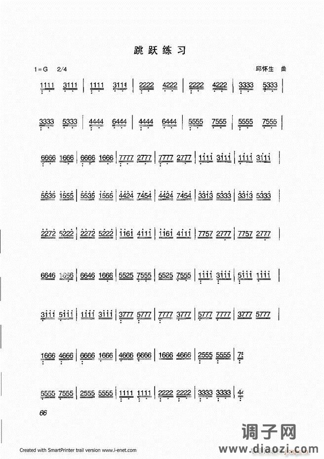 扬琴入门 目录前言 61-118