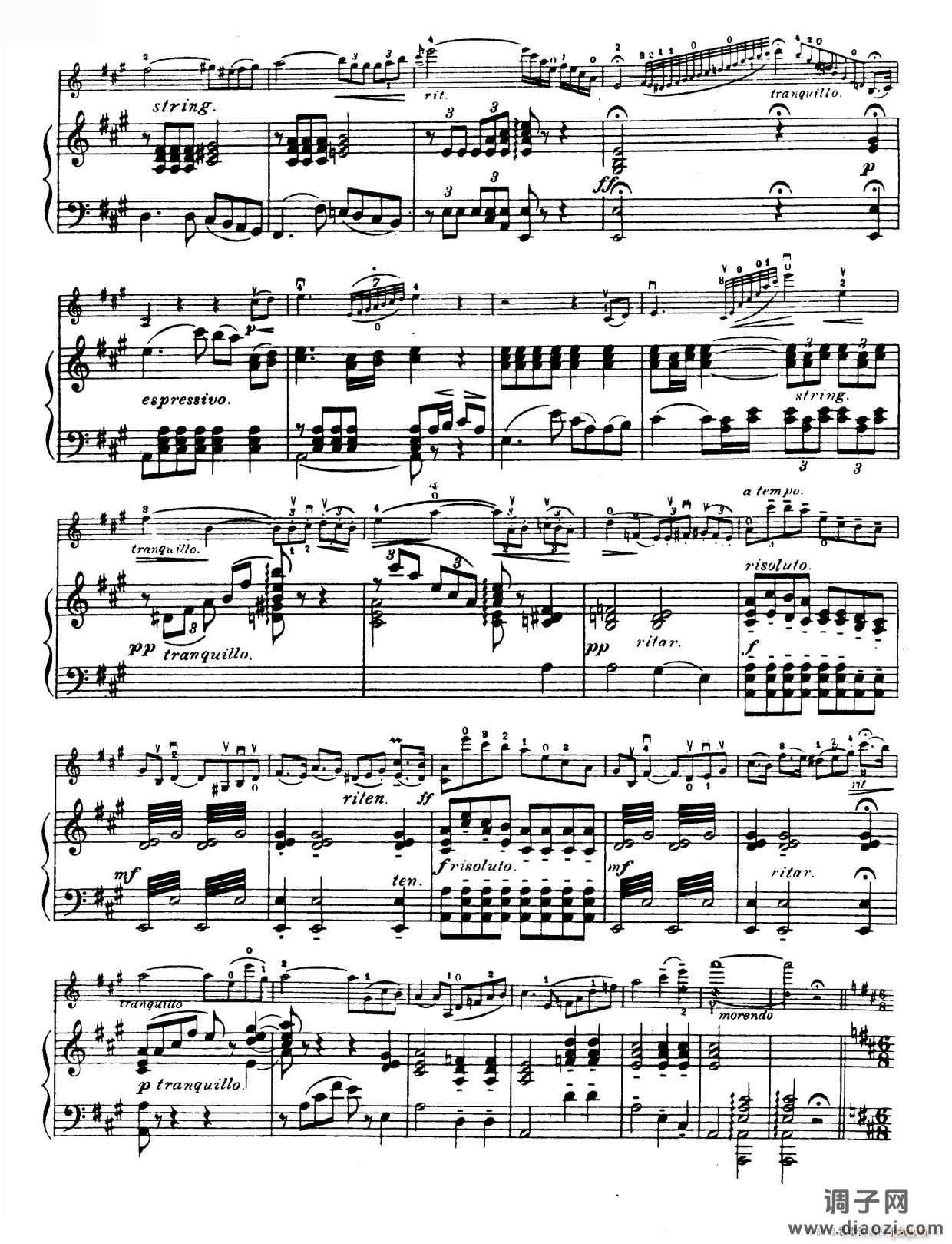 D大调学生协奏曲