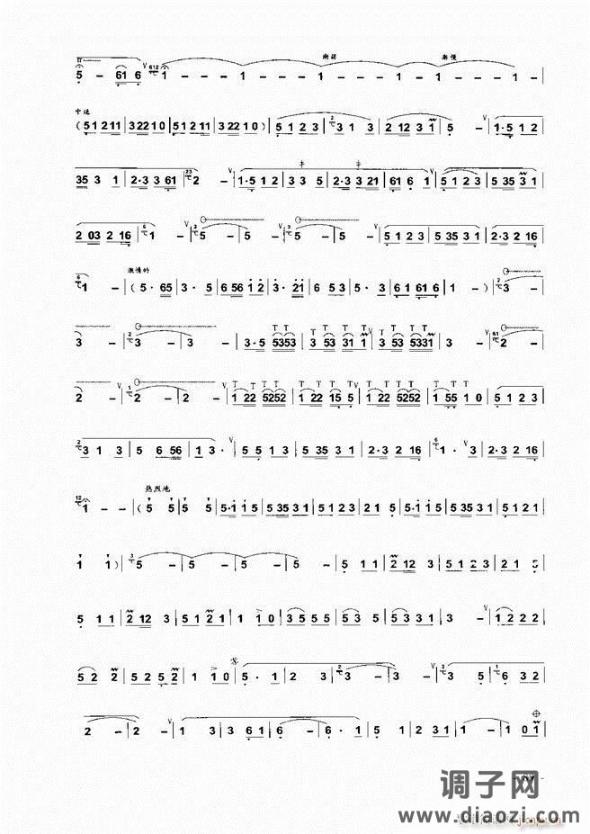 葫芦丝、巴乌实用教程 目录前言1-60