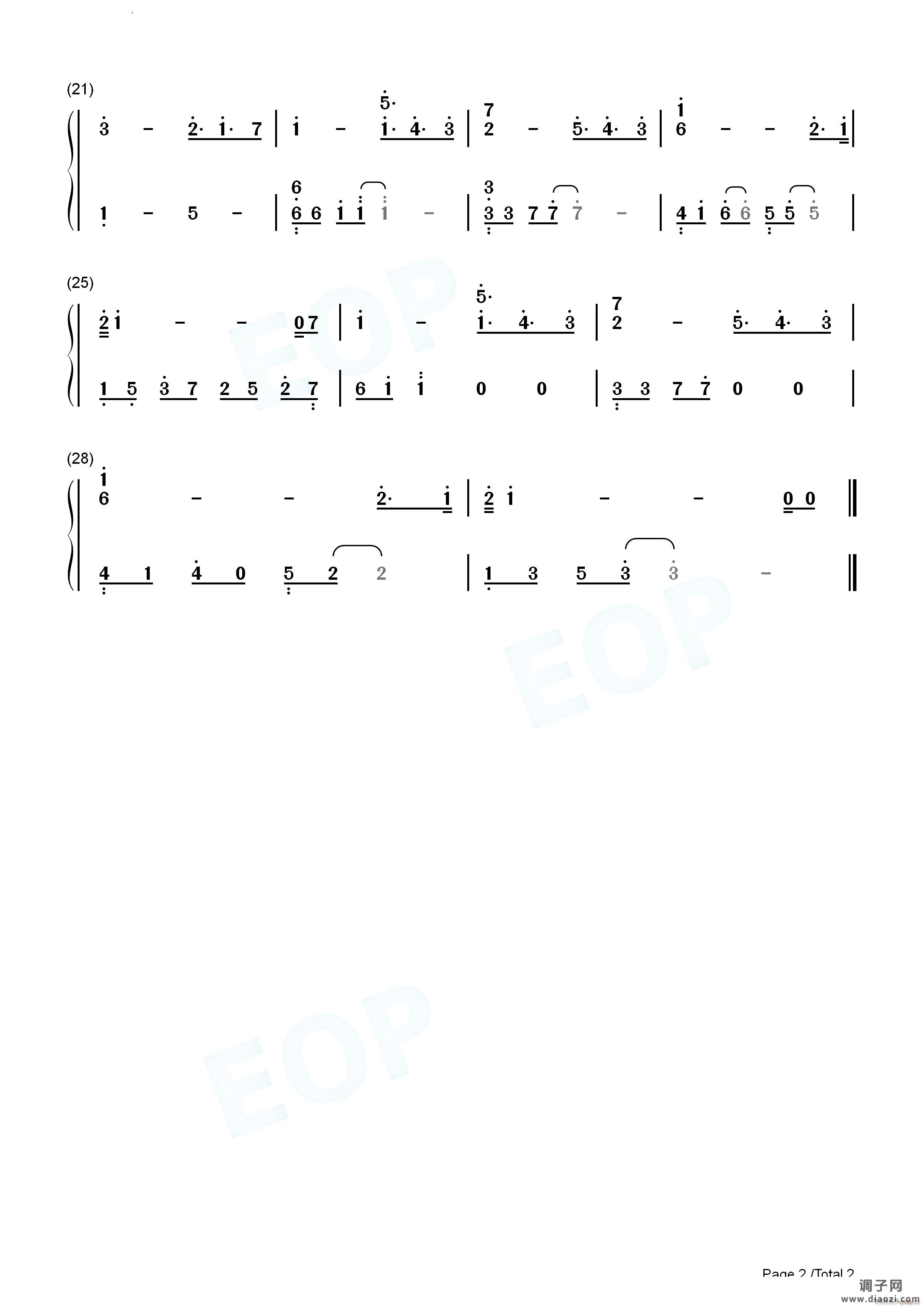 花与树的女儿们Maidens of Sanctity