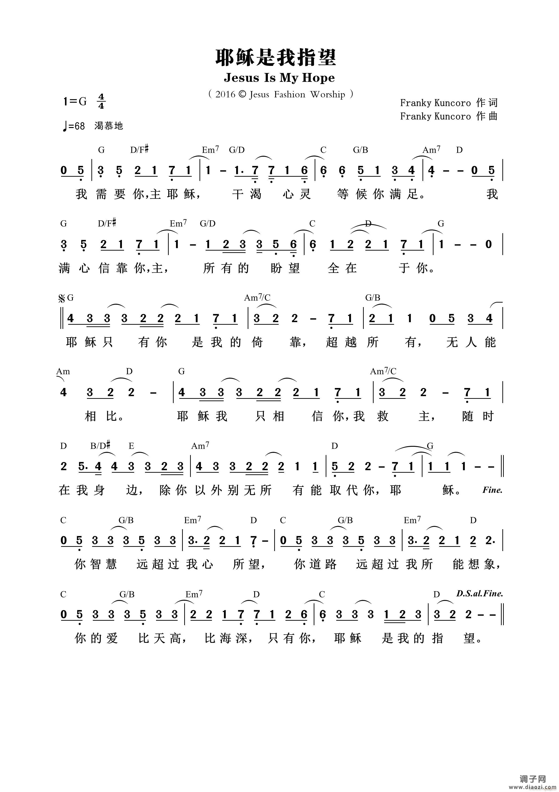 耶稣是我指望 （第953首）