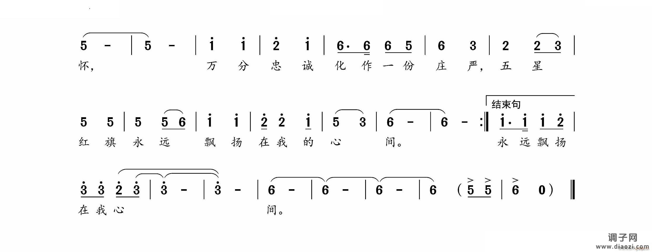 军人的情怀退役军人之歌