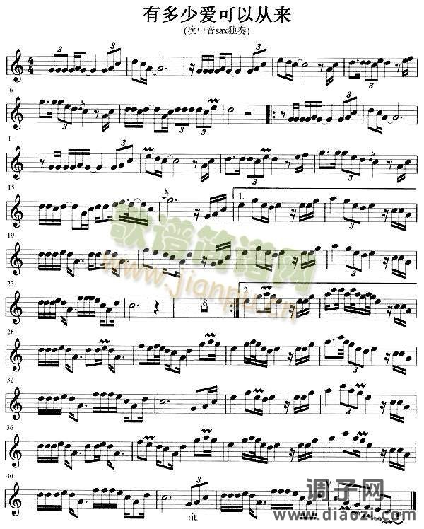 有多少爱可以重来