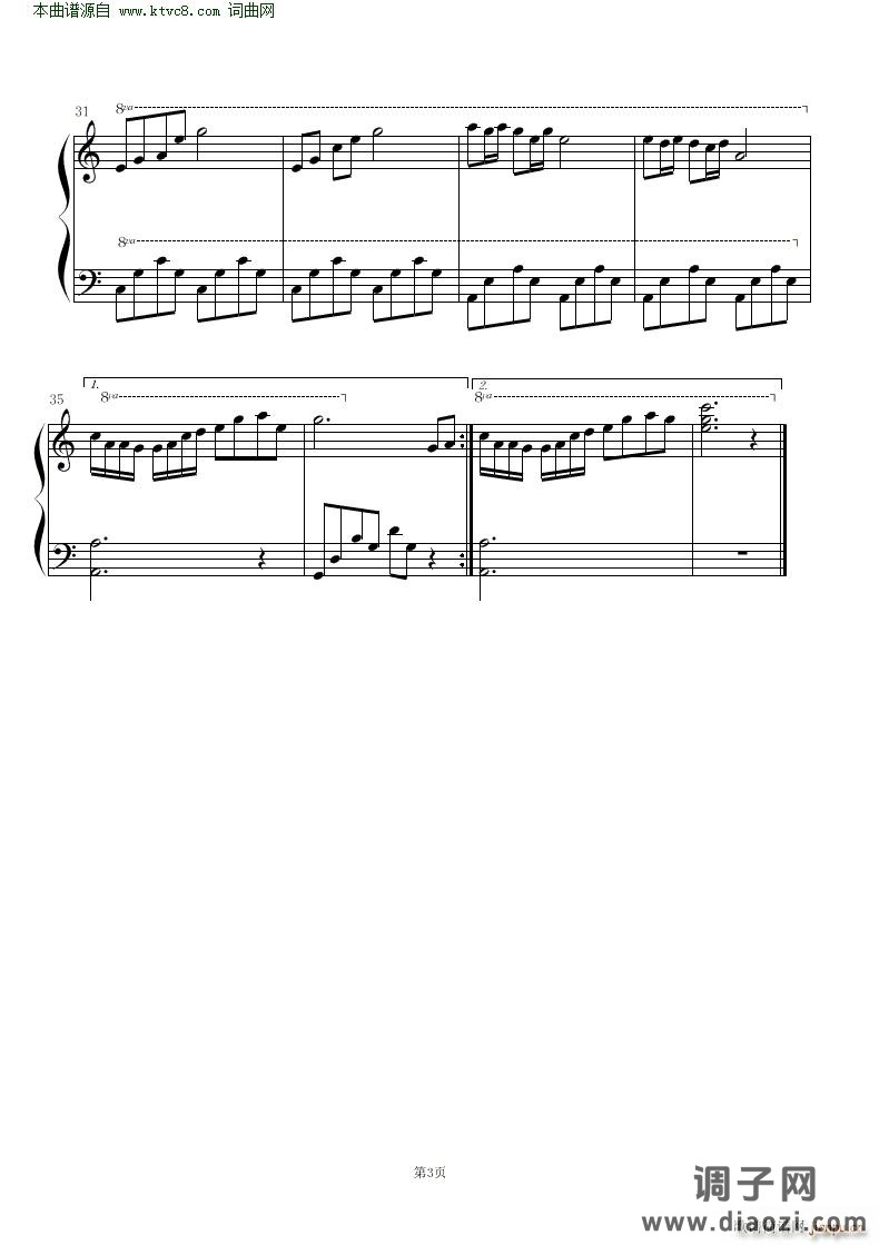 在水一方( 钢琴曲 )