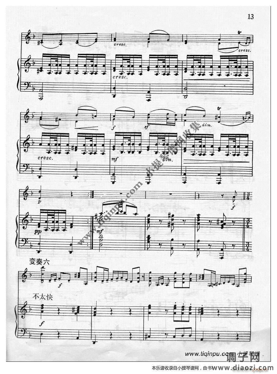 贝里奥（Beriot）《d小调小提琴变奏曲》含伴奏