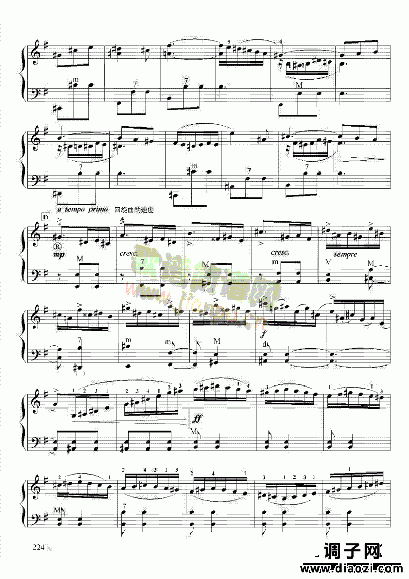 九级乐曲《E大调协奏曲》 键盘类 手风琴