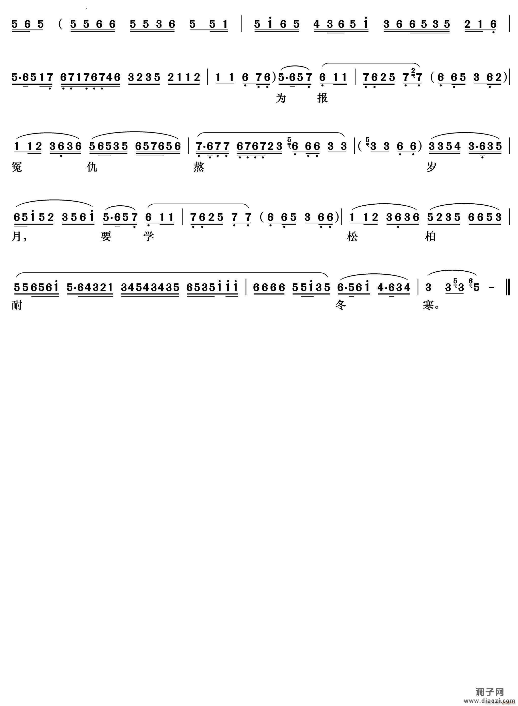 宫廷静寂影孤单《赵氏孤儿》 唱段