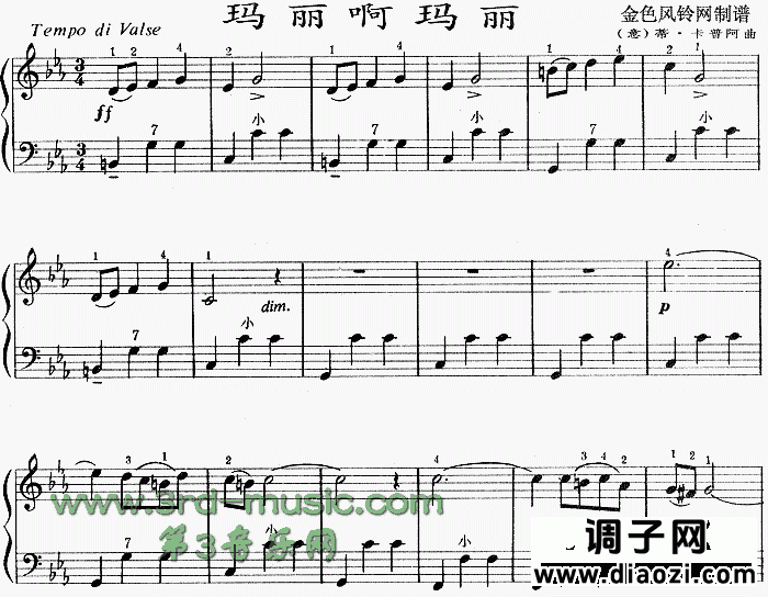 玛丽啊玛丽(意大利)[手风琴谱]