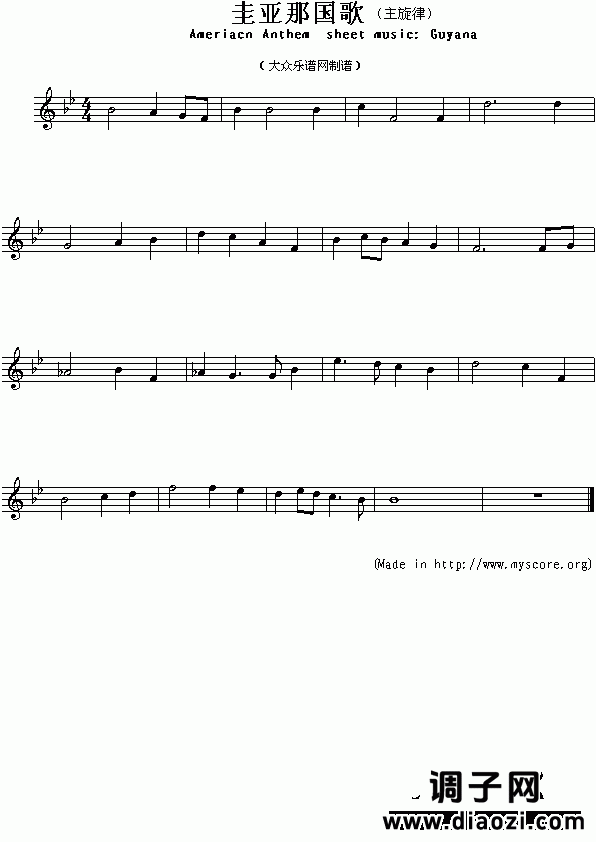 各国国歌：圭亚那（Ameriacn Anthem sheet music:Guyana）