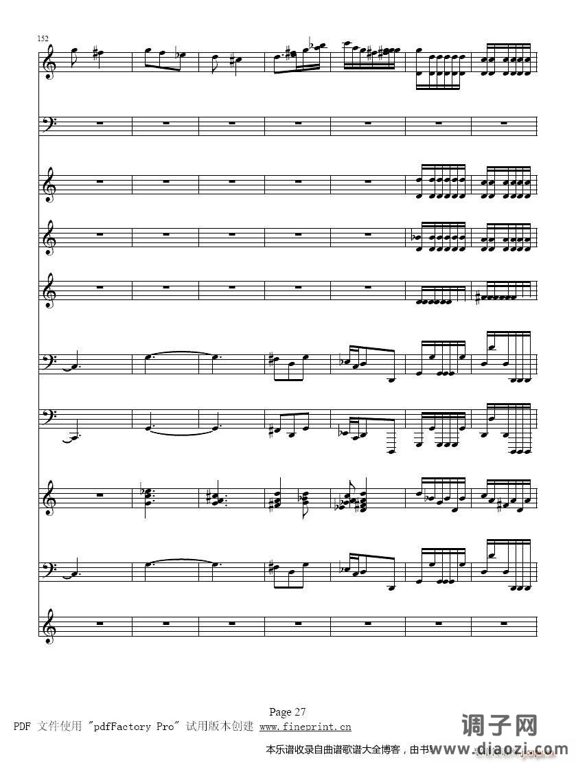 维瓦尔蒂四季夏小提琴协奏曲25-32提琴