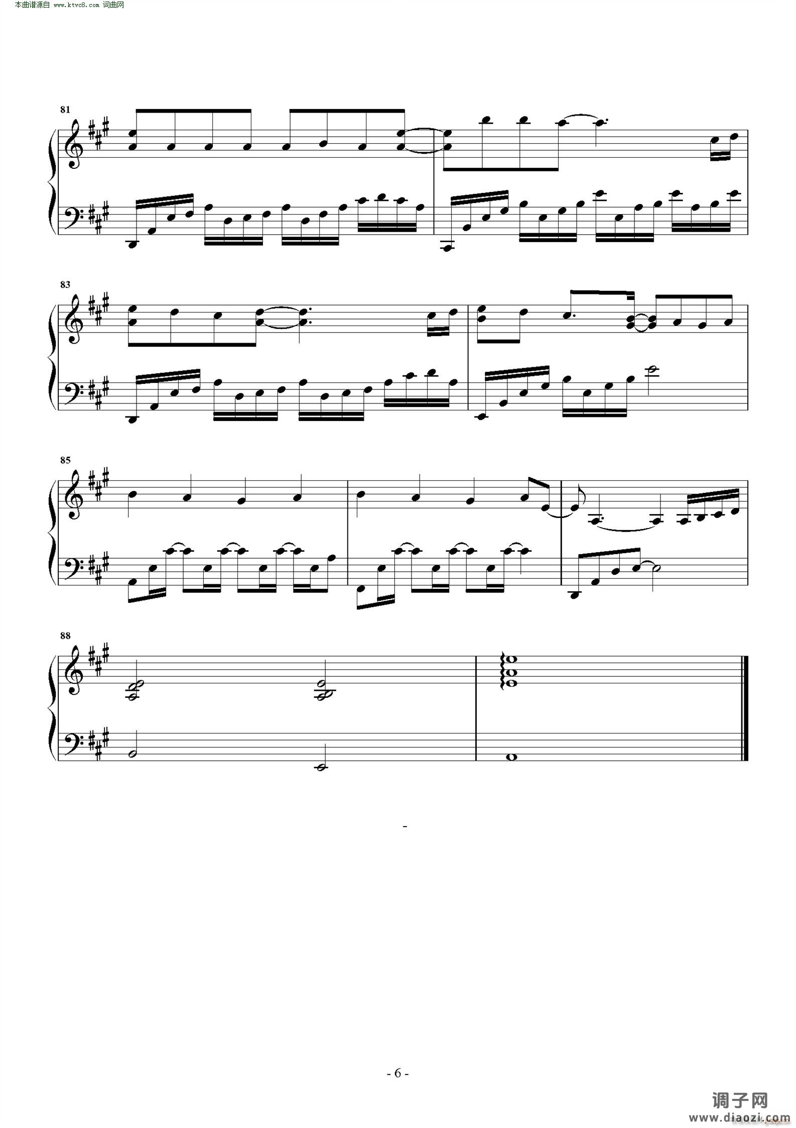 怎么了(原声独奏)