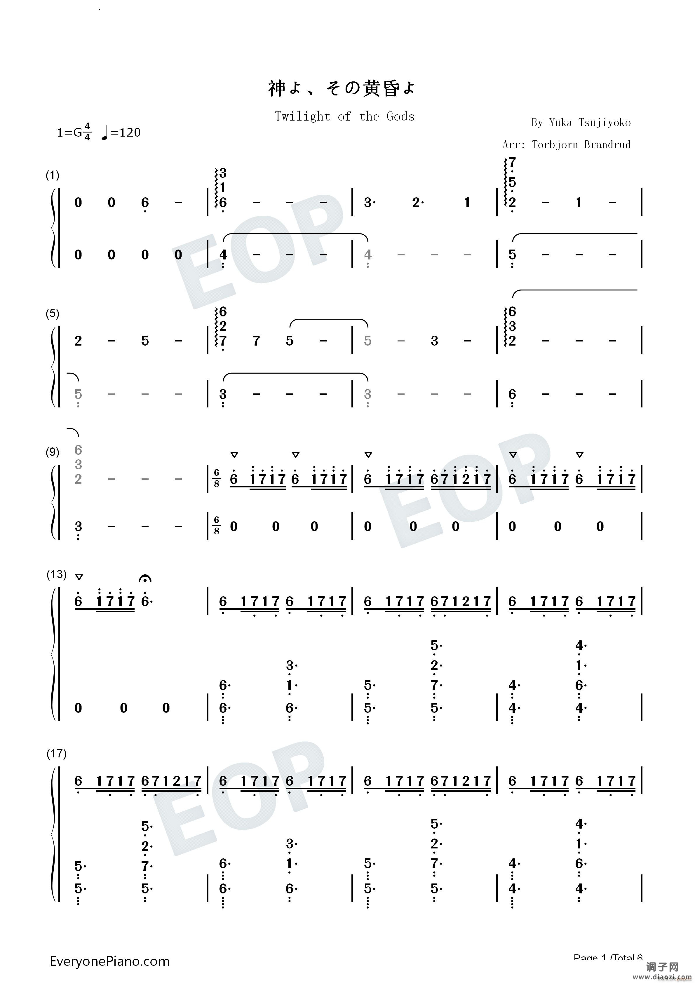神よ その黄昏よTwilight of the Gods-焰之纹章 回声另一位英雄王BGM