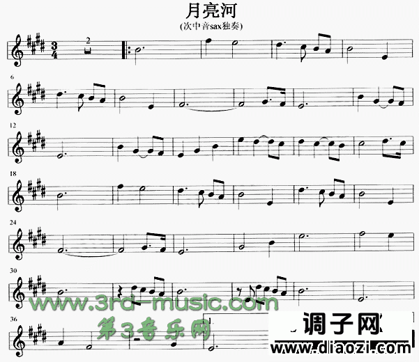 月亮河[萨克斯谱]