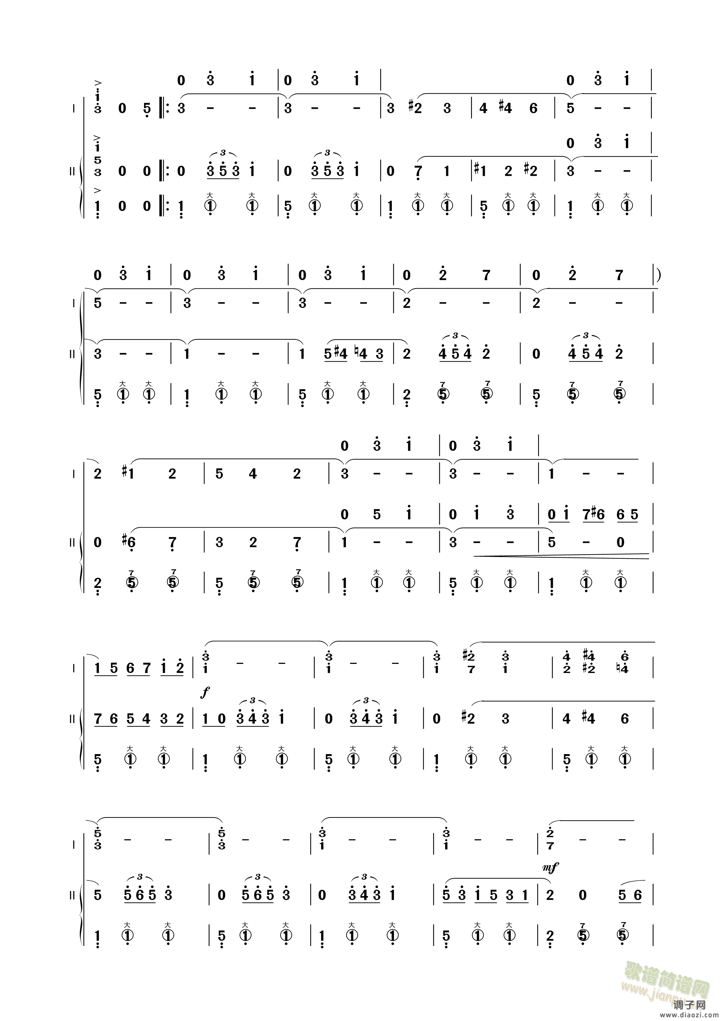 手风琴二重奏：杜鹃圆舞曲