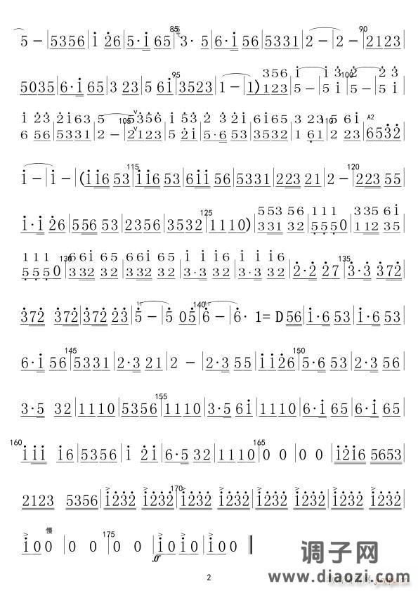 杨柳青青 民乐合奏(竹笛分谱)02