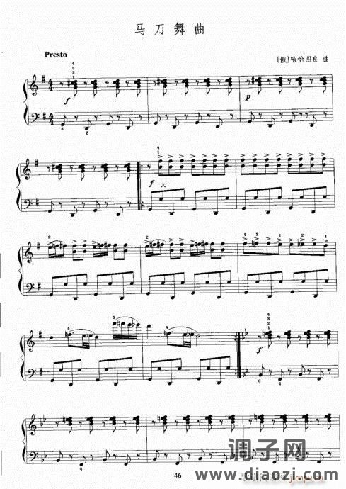 手风琴考级教程41-60