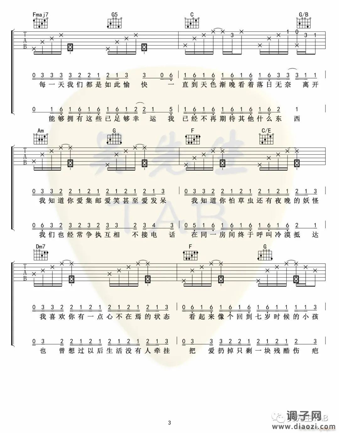 把回忆拼好给你 ( C调原版编配)