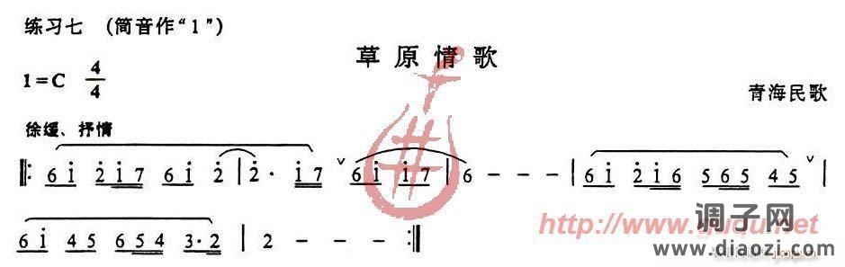 连音与跳音练习