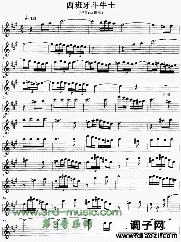 西班牙斗牛士[萨克斯谱]