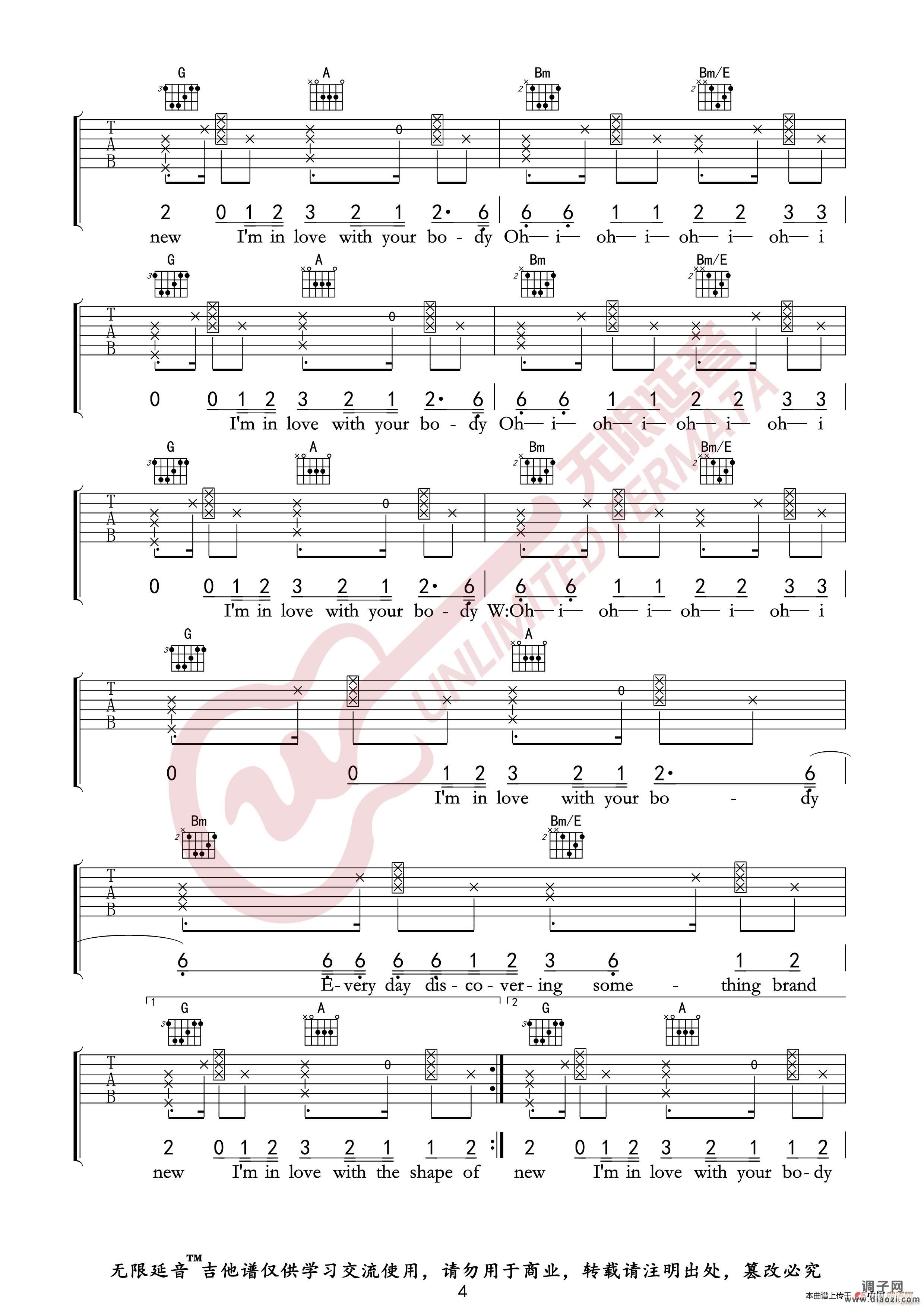 Ed Sheeran - Shape Of You (无限延音编配)