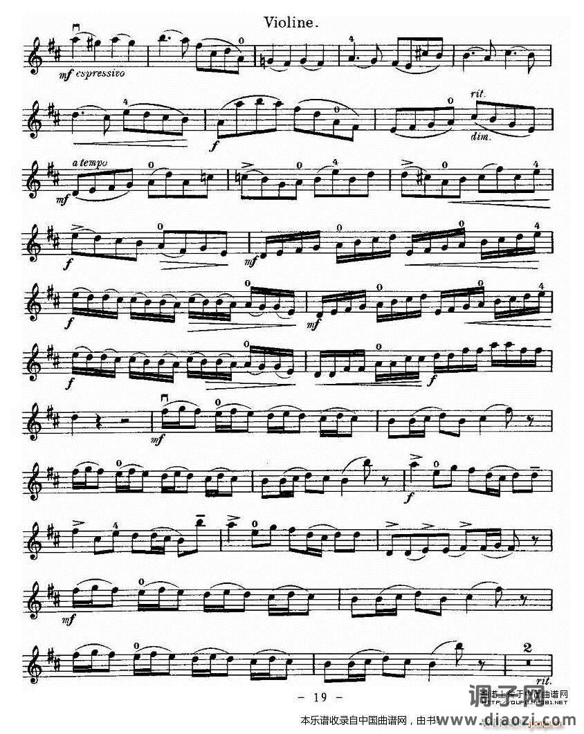 里丁格（Oskar Rieding)b小调小提琴协奏）