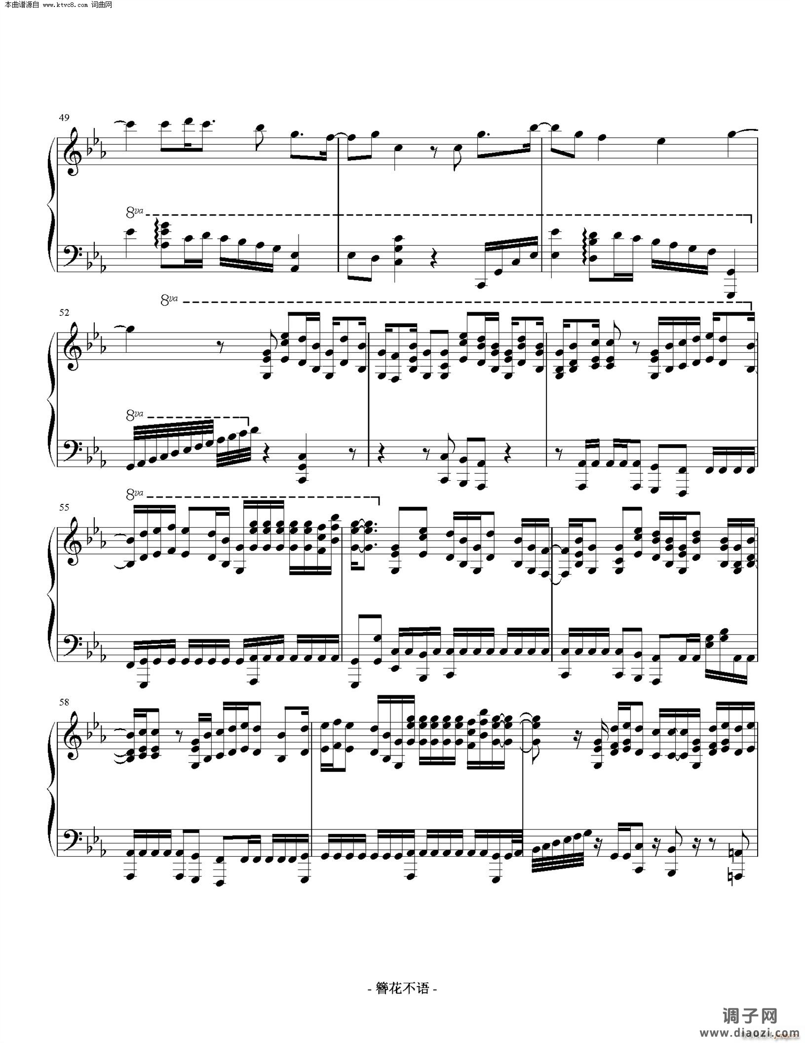 同道殊途(魔道祖师)