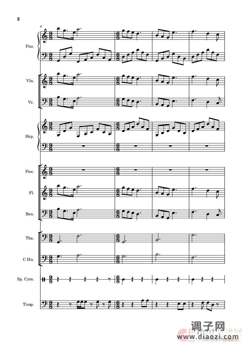 我和我的祖国（钢琴协奏曲）