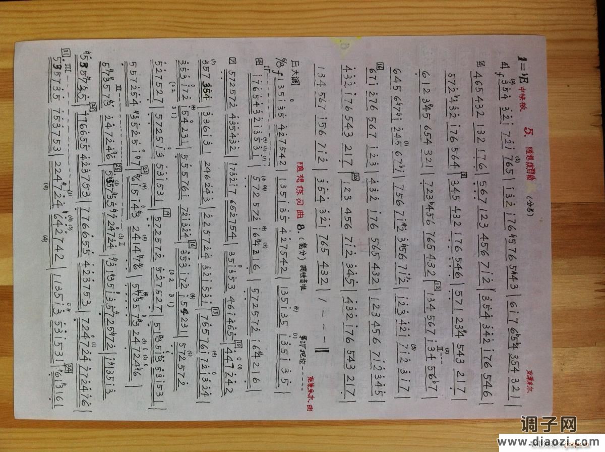 经典小提琴练习曲（5）