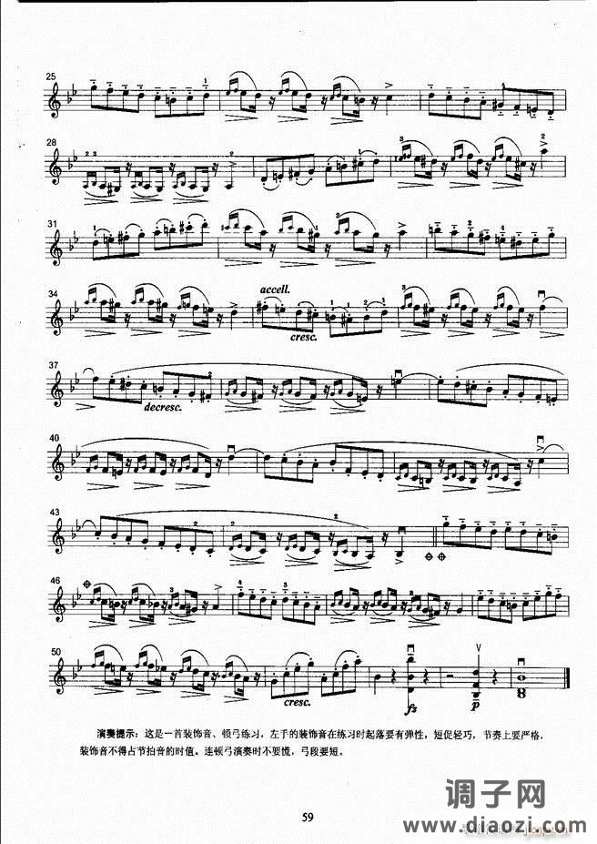 湖北艺术职业学院社会艺术考级系列教材 小提琴考级教程 （上册）1-60