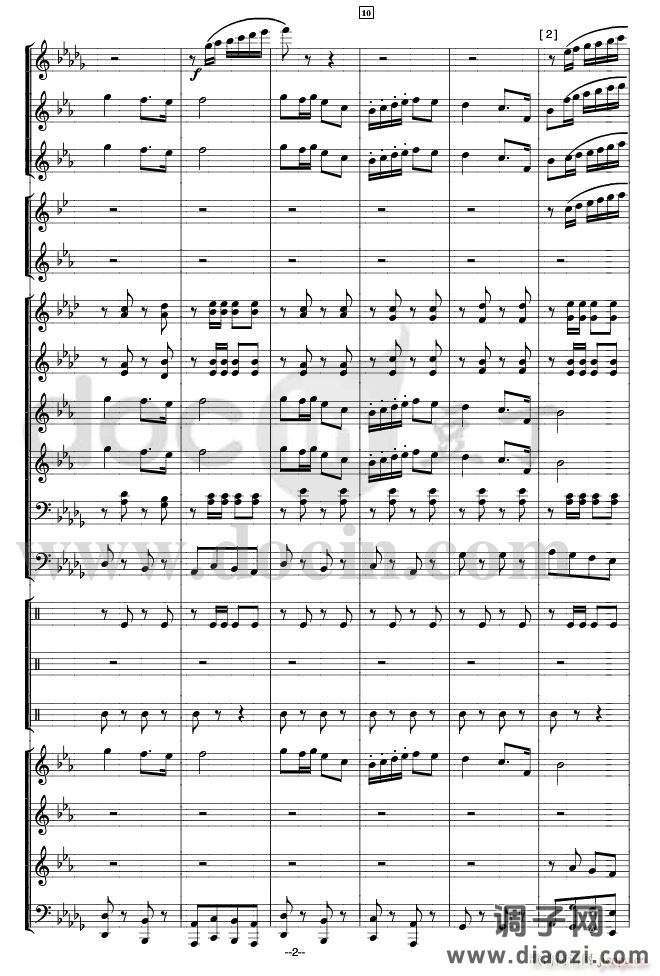 团结友谊进行曲(军乐 )线01-13