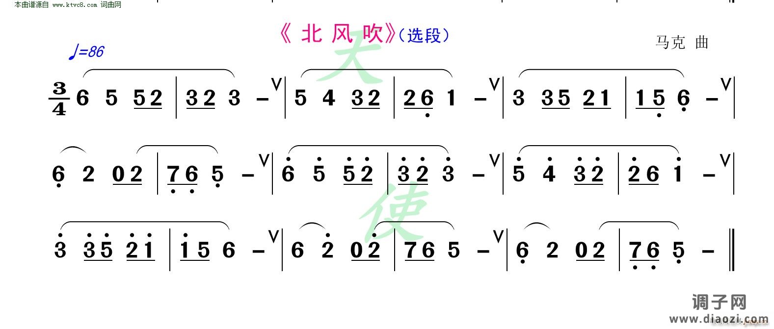 北风吹(洞箫练习曲)